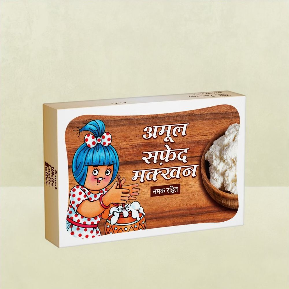 Amul Safed Makkhan