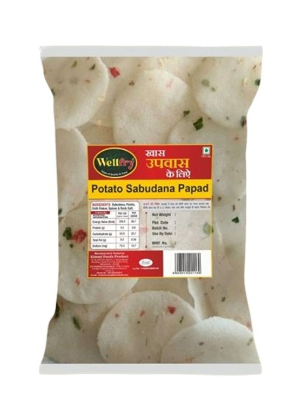 Wellfry Potato Sabudana Papad (Upwas Papad/ Fast Papad/ Sendha Namak)
